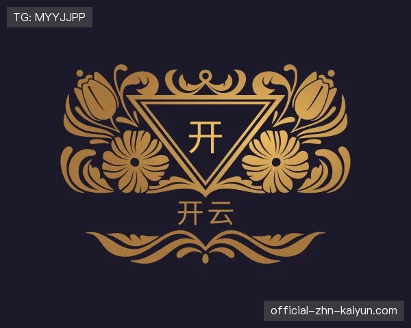 介绍开云体育世界杯